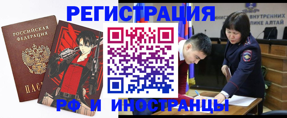 прописка от собственника в Кашине