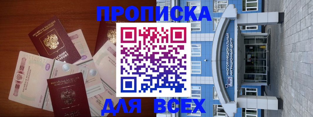 миграционный учет в Кашине